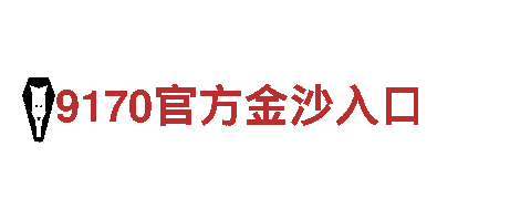 全方位创意营销专家-亿德体育app苹果下载公司